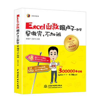 Excel(sh)RһW(xu) Ӱࣨȫҕlv棩