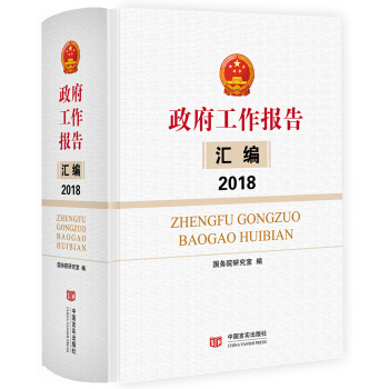 (bo)R2018Ҿ2018ɕ(hu)͸ʡ^(q)(bo)ȫȫ