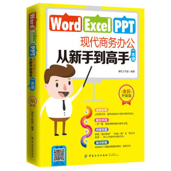 Word/Excel/PPTF(xin)̄kֵһͨ