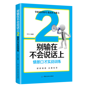 eݔڲ(hu)f(shu)Ԓ2:龰ڲŌ(sh)(zhn)Ӗ(xn)