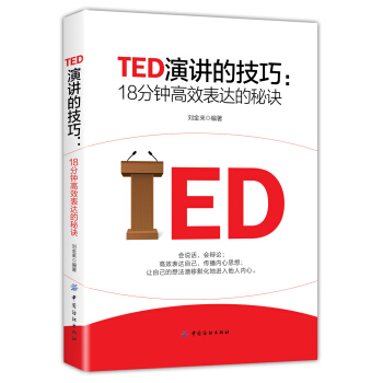 TEDvļ:18犸Ч_E