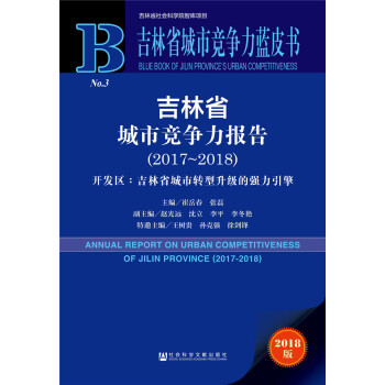 ʡи(jng)(bo)棨2017~2018