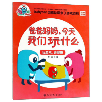 ְ֋҂ʲôΑ/babycan(chung)ӮHΑٿ
