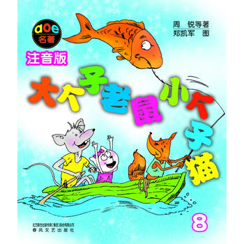 (g)С(g)؈ע8Ї(gu)桰؈󡱣Nf(wn)(c)עxȫ(gu)W(xu)У]xĬJСW(xu)
