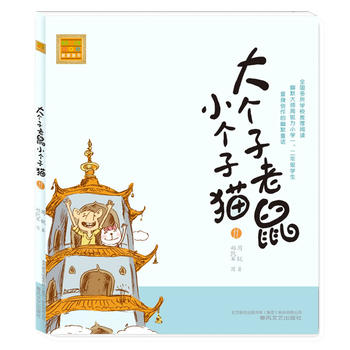 (g)С(g)؈ע棩11--Ї(gu)桰؈N(xio)f(wn)(c)עxȫ(gu)W(xu)У]xĬJ(zhun)С