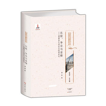 ^(zhng)Փcԏ-Ÿţr(sh)˼о/20o(j)Ї(gu)ŴĻ(jng)