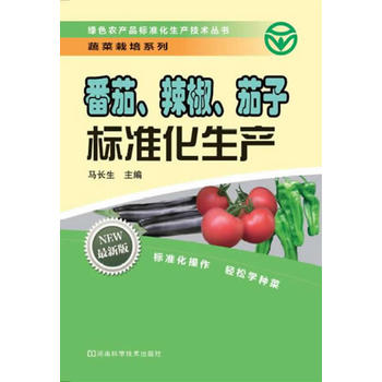 ѡӘ(bio)(zhn)a(chn)Gɫr(nng)a(chn)Ʒ(bio)(zhn)a(chn)g(sh)(bio)(zhn)a(chn)pɌW(xu)Nˣ