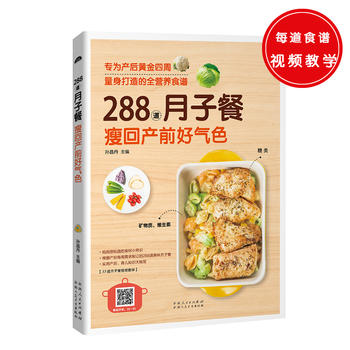 288Ӳݻخa(chn)ǰÚɫ