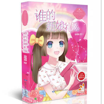 lYԭ(chung)ഺУ@СfP(yng)ԏ(qing)ϾУ@L(fng)ϵ