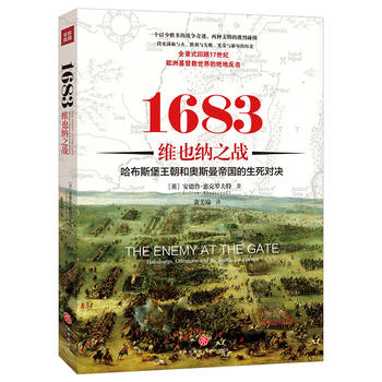 1683SҲ{֮(zhn)˹͊W˹ۇ(gu)(du)Qȫʽ17o(j)W޻Ľ^ط