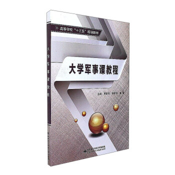 W(xu)܊n̳/ߵȌW(xu)ʮ塱Ҏ(gu)̲