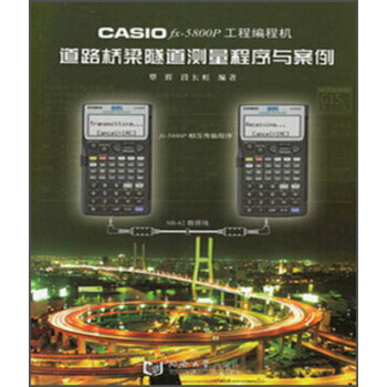 CASIO fx-5800P̙̾C·yc