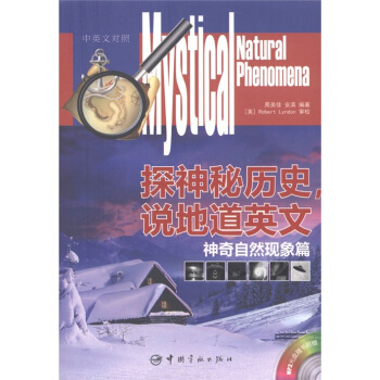 ؚ̽vʷf(shu)صӢģȻF(xin)ƪhӢ(du)գMP3P(pn)1