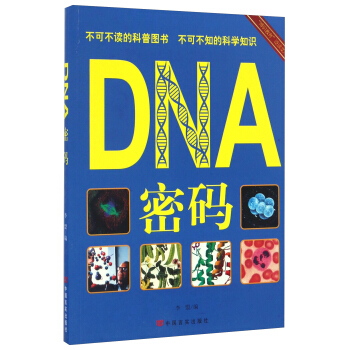 DNAܴa/R(sh)xĎ