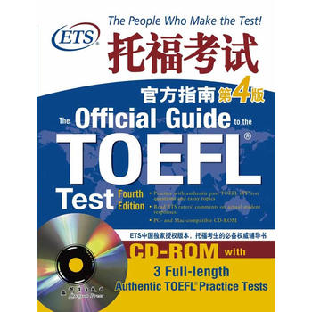 иԇٷָϣ4(CD-ROM)ETSЇڙ(qun)汾иı؂(qun)o(do)--|ӢZW(xu)