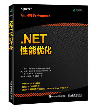 .NET܃(yu)