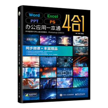 Word/Excel/PPT/PSkһֵͨȫʰ棩