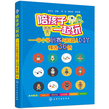 㺢һ桪СW(xu)(chung)cCDIYx36