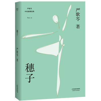 ӣ(yn)߽(jng)ƪСf(shu)2018°䛡AǰЬԭ͹¡ӡŮӵĳL(zhng)£