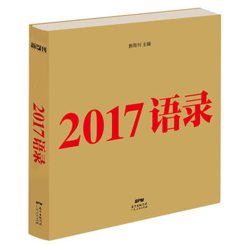 2017Z䛣ܿƷY]ȫPc(din)2017^aL(fng)