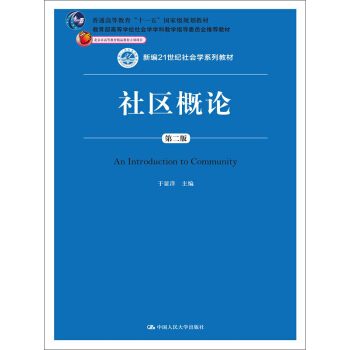 ^(q)Փڶ棩¾21o(j)W(xu)ϵн̲ͨߵȽʮһ塱ҼҎ(gu)̲ߵȌW(xu)УW(xu)W(xu)ƽ̌W(xu)ָ(do)