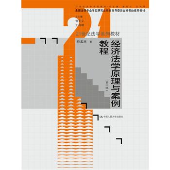 (jng)(j)W(xu)ԭc̳̣棩21o(j)W(xu)ϵн̲ȫ(gu)Ɍ(zhun)I(y)W(xu)λоָ(do)ίT(hu)ؕ(sh)̎]̲ģ