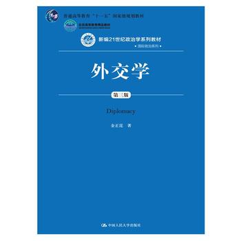 ⽻W(xu)棩¾21o(j)ΌW(xu)ϵн̲ġ(gu)HϵͨߵȽʮһ塱(gu)Ҽ(j)Ҏ(gu)̲ߵȽƷ̲