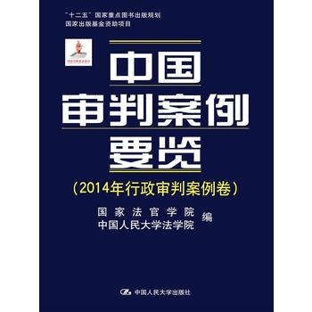 ЇаҪ[2014аʮ塱cDҎ(gu)ҳYĿ