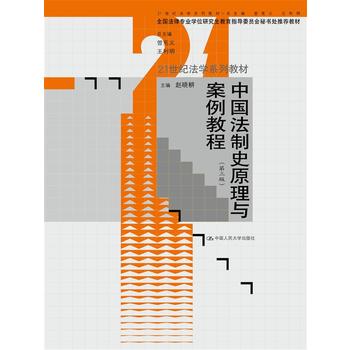 Ї(gu)ʷԭc̳̣棩21o(j)W(xu)ϵн̲ȫ(gu)ɌI(y)W(xu)λоָ(do)ίT(hu)ؕ(sh)̎]̲ģ