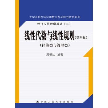 Դ(sh)cҎ(gu)İ棩(W(xu)ƽ(jng)(yng)Ô(sh)W(xu)A(ch)ɫ̲ϵ)