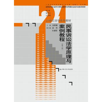 VAWԭc̳̣棩 21oWϵн̲ģ ȫɌI(y)WλоָίTؕ̎]̲