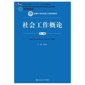 Փ棩¾21o(j)ϵн̲ߵȽƷ̲ߵȌW(xu)УW(xu)W(xu)ƽ̌W(xu)ָ(do)ίT]
