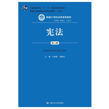 棩¾21o(j)W(xu)ϵн̲ͨߵȽʮһ塱(gu)Ҽ(j)Ҏ(gu)̲ģȫ(gu)ͨߵȌW(xu)У(yu)̲ģһȪ(jing)