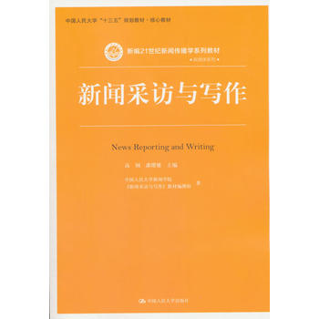 Lc¾21o(j)W(xu)ϵн̲ģЇW(xu)ʮ塱Ҏ(gu)̲ġĽ̲ģ