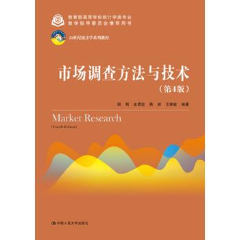 Ј(chng){(dio)鷽cg(sh)4棩21o(j)y(tng)Ӌ(j)W(xu)ϵн̲ģߵȌW(xu)Уy(tng)Ӌ(j)W(xu)I(y)̌W(xu)ָ(do)ίT(hu)]Õ(sh)