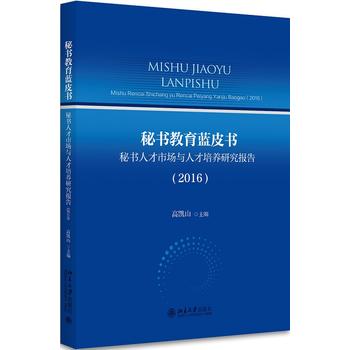 ؕ(sh){(ln)Ƥ(sh)ؕ(sh)˲Ј(chng)c˲B(yng)о(bo)棨2016