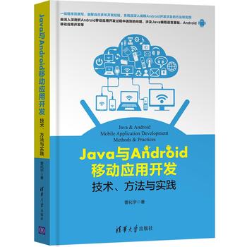 JavacAndroidƄӑ(yng)_l(f)g(sh)c`