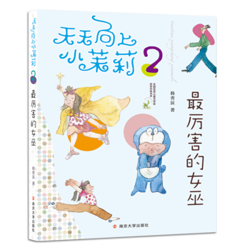 СŮ(ȫ(yu)ヺͯČW@ҕϵһ꼉꼉ŮĳL䣩