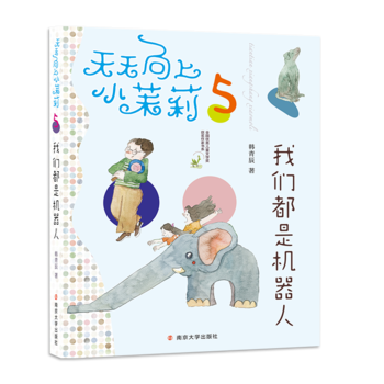 С҂ǙC(j)(ȫ(gu)(yu)ヺͯČW(xu)(jing)@(jing)ҕϵһ꼉(j)꼉(j)ŮĳL(zhng)䣩