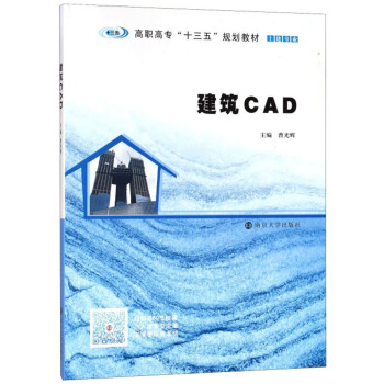 CAD/I(y)ߌʮ塱Ҏ(gu)̲