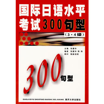 HZˮƽԇ300 34