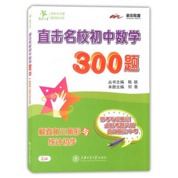 ֱУД(sh)W(xu)300} ֱcy(tng)Ӌ