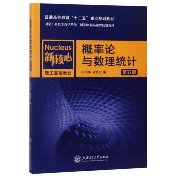 Փc(sh)y(tng)Ӌ(j)棩/ºA(ch)̲ͨߵȽʮ塱c(din)Ҏ(gu)̲
