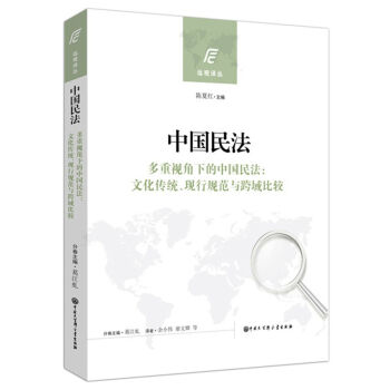 Ї(gu)񷨣ҕµЇ(gu)񷨣Ļy(tng)F(xin)Ҏ(gu)c^