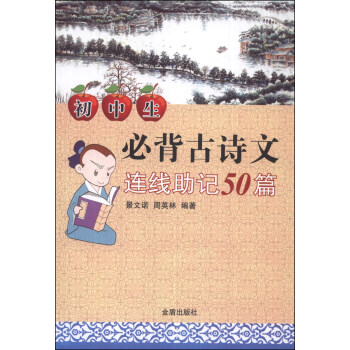رԊ(sh)Bӛ50ƪ