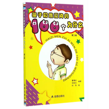 ӂۆ(wn)100(g)ʲôڶ