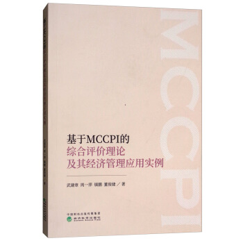 MCCPIľCur(ji)Փ佛(jng)(j)푪(yng)Ì(sh)