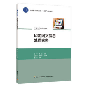 ӡǰDϢ̎팍(sh)(w)ߵȽߌʮ塱Ҏ(gu)̲ģ