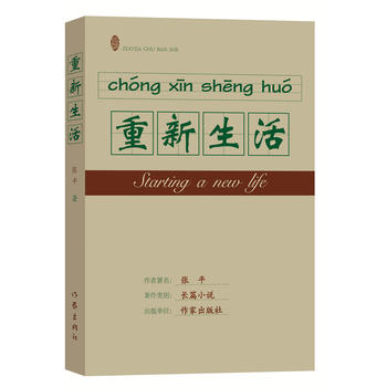  ҡƽ^񡷡ʮһF(xin)x