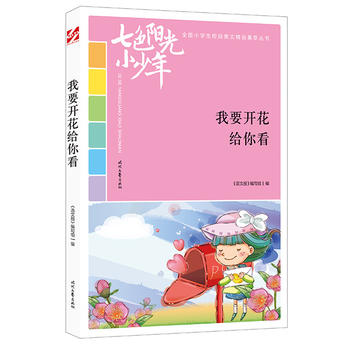 ɫ(yng)С꣺Ҫ_o㿴Ʒxȫ(gu)СW(xu)У@ľƷͳ(qing)